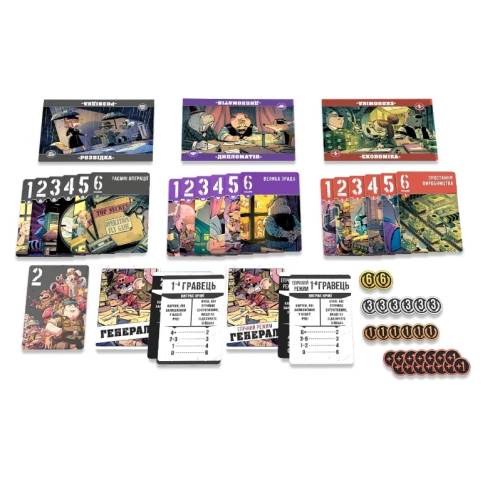Звірі на війні. Невидимі фронти (Critters At War: Flies, Lies & Supplies)