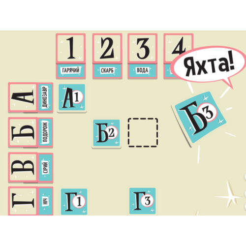 Влучні підказки (Cross Clues) UA Влучні підказки (Cross Clues) UA