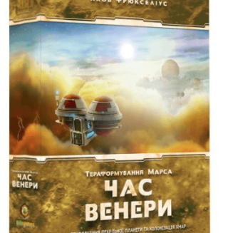Покорение Марса: Проект Венера (Terraforming Mars: Venus Next) UA