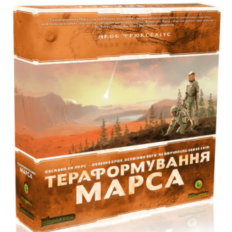Покорение Марса (Terraforming Mars) UA