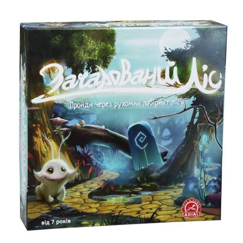Зачарований ліс UA (Enchanted Forest)