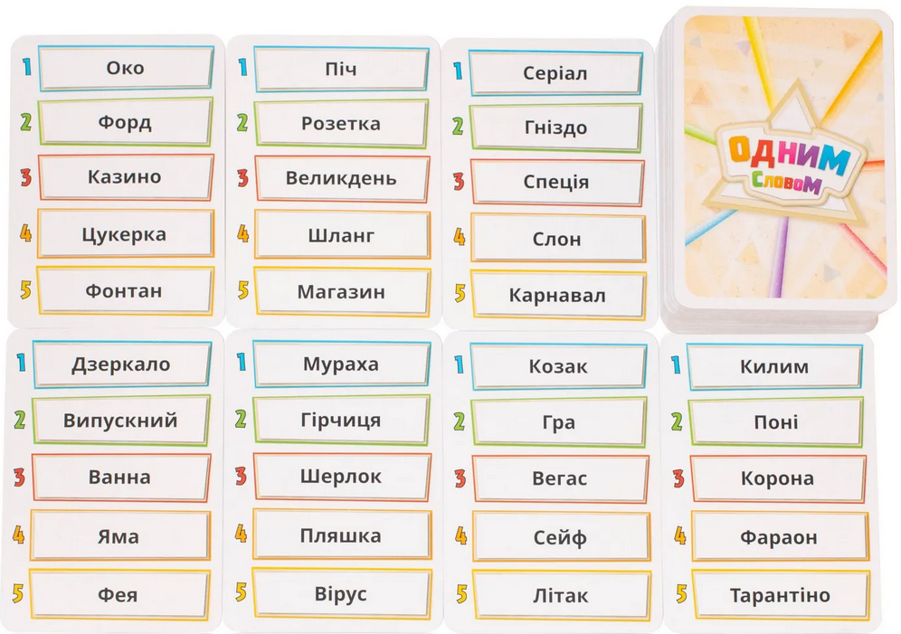 nastoli.com.ua image - 1